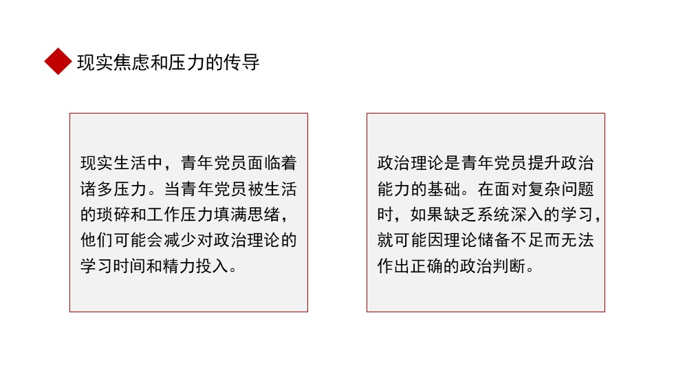幻灯片7.JPG