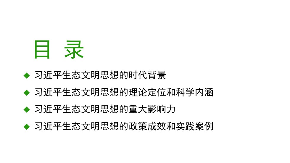 幻灯片2.JPG
