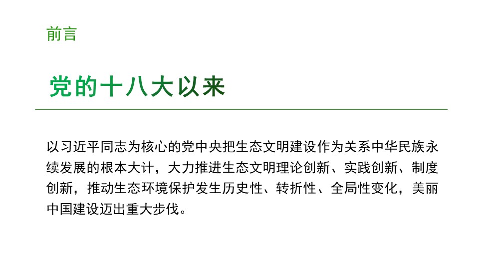 幻灯片4.JPG