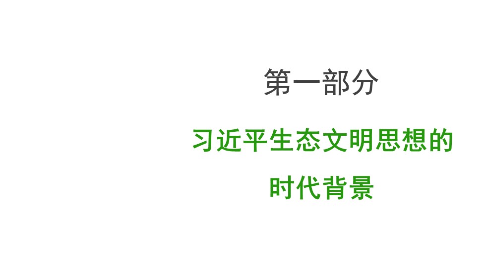 幻灯片5.JPG