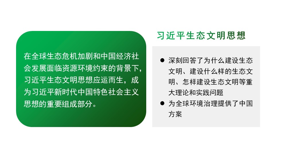 幻灯片6.JPG