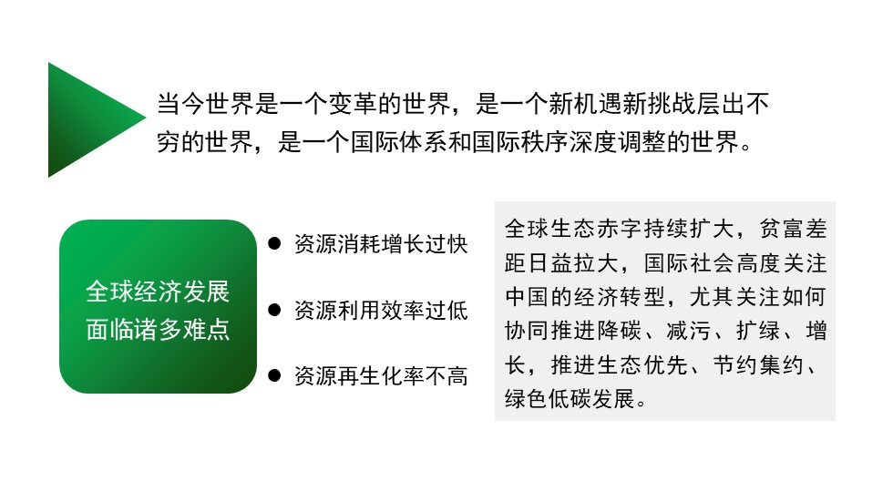 幻灯片7.JPG
