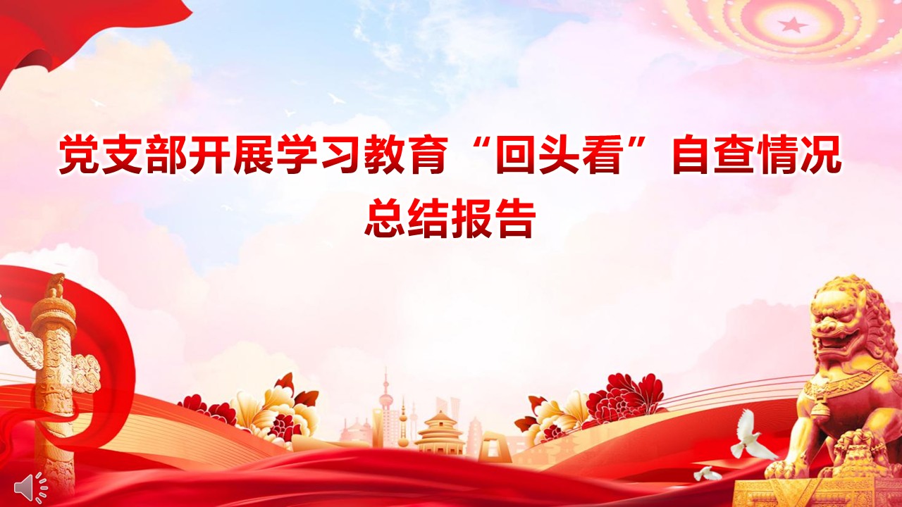 幻灯片1.JPG