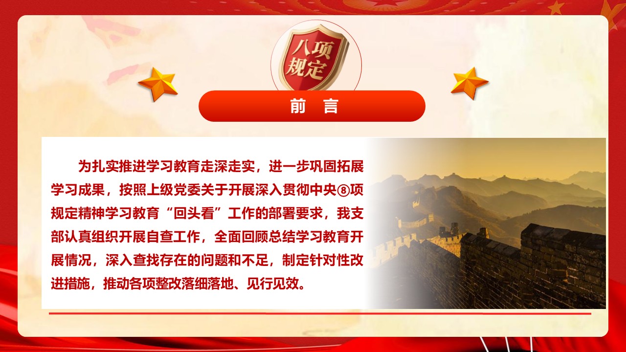 幻灯片2.JPG