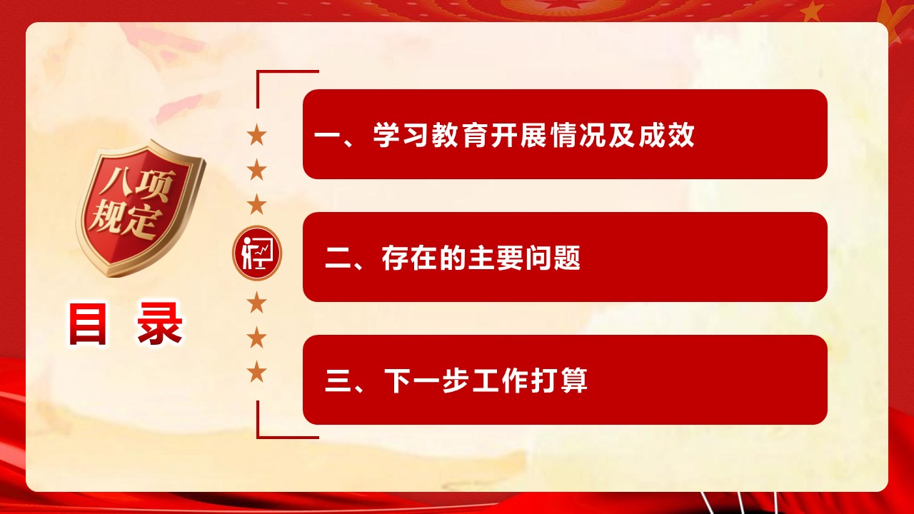 幻灯片3.JPG
