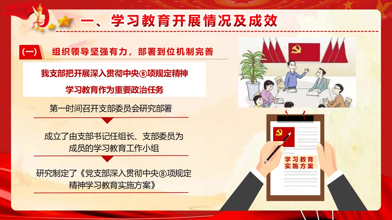幻灯片5.JPG