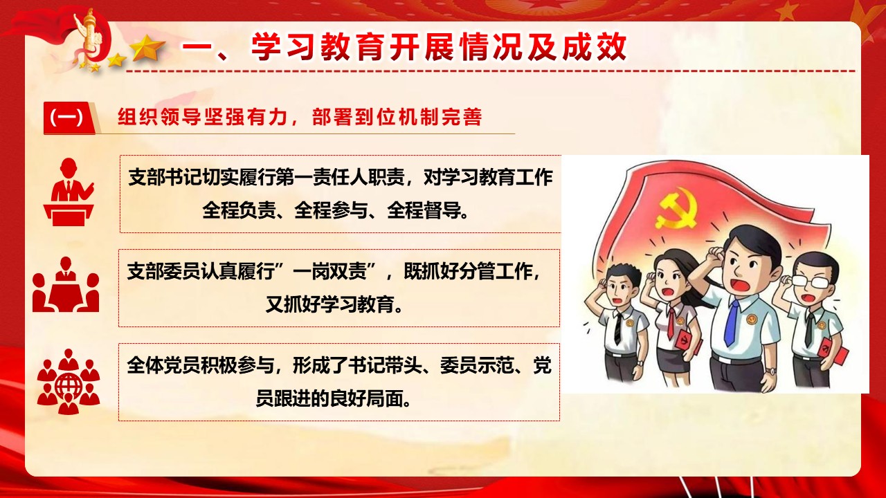 幻灯片6.JPG
