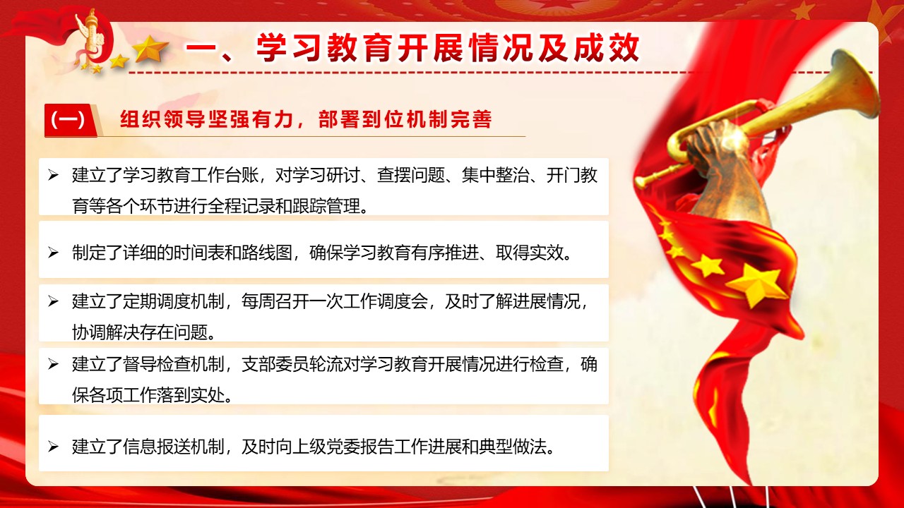 幻灯片7.JPG