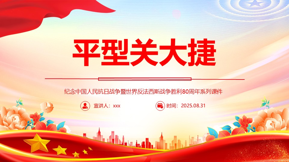 幻灯片1.JPG
