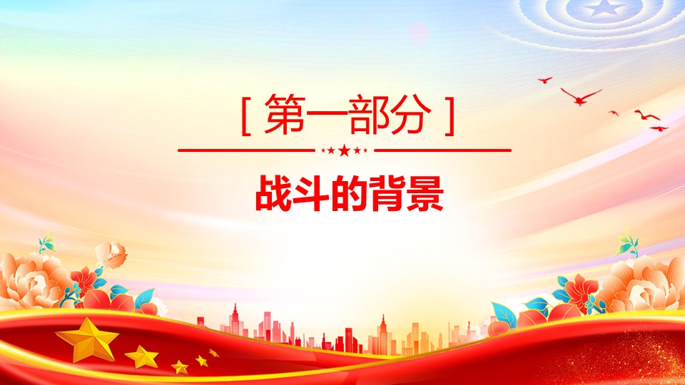幻灯片4.JPG