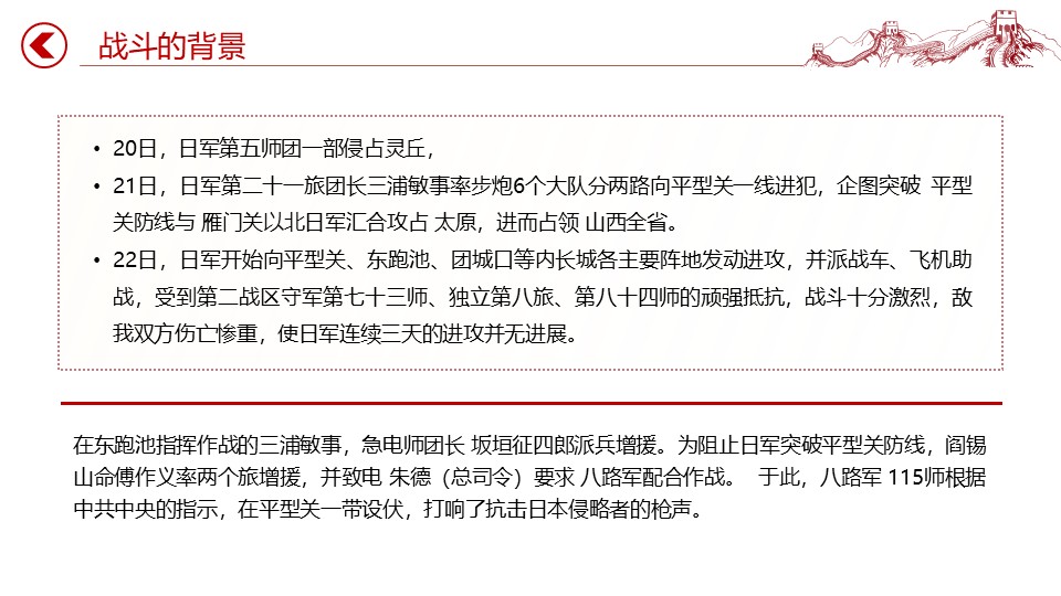 幻灯片7.JPG