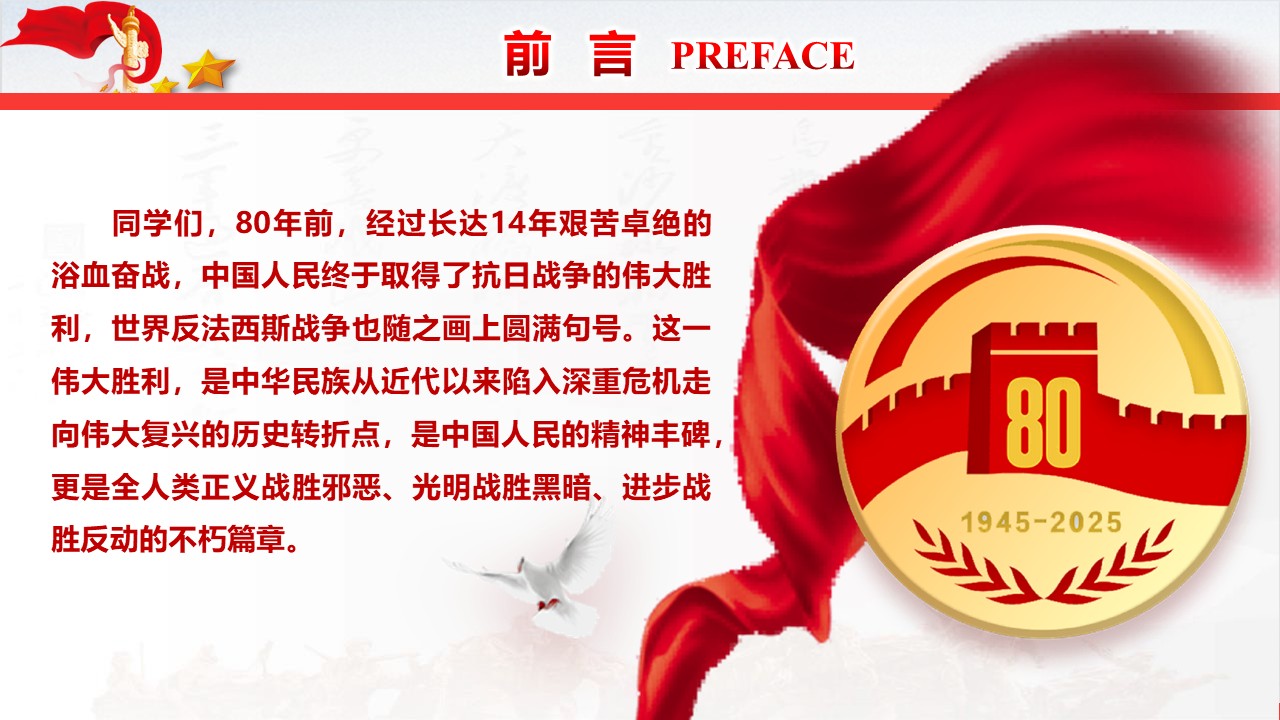 幻灯片2.JPG