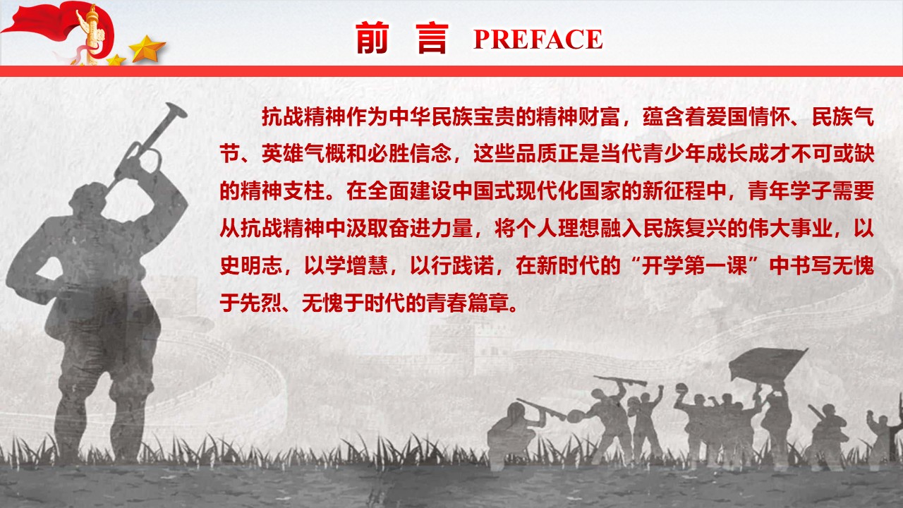 幻灯片4.JPG
