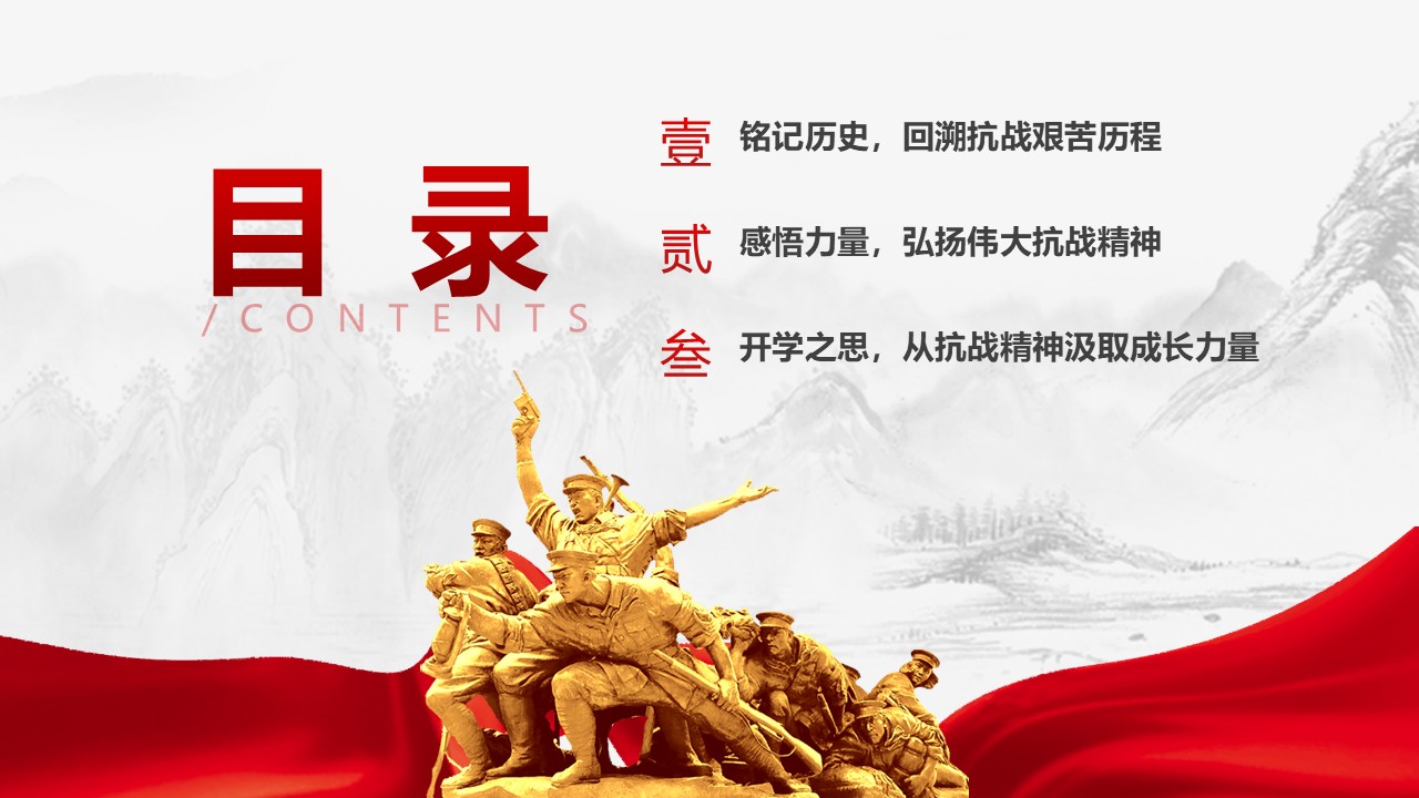 幻灯片5.JPG