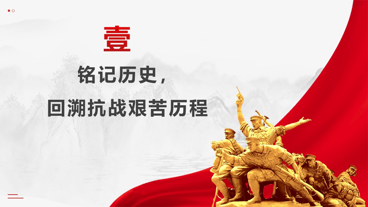 幻灯片6.JPG