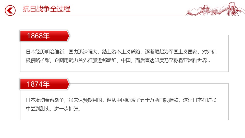 幻灯片2.JPG
