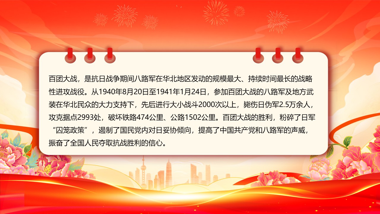 幻灯片2.JPG