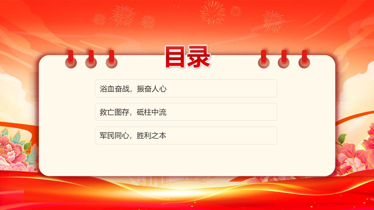 幻灯片3.JPG