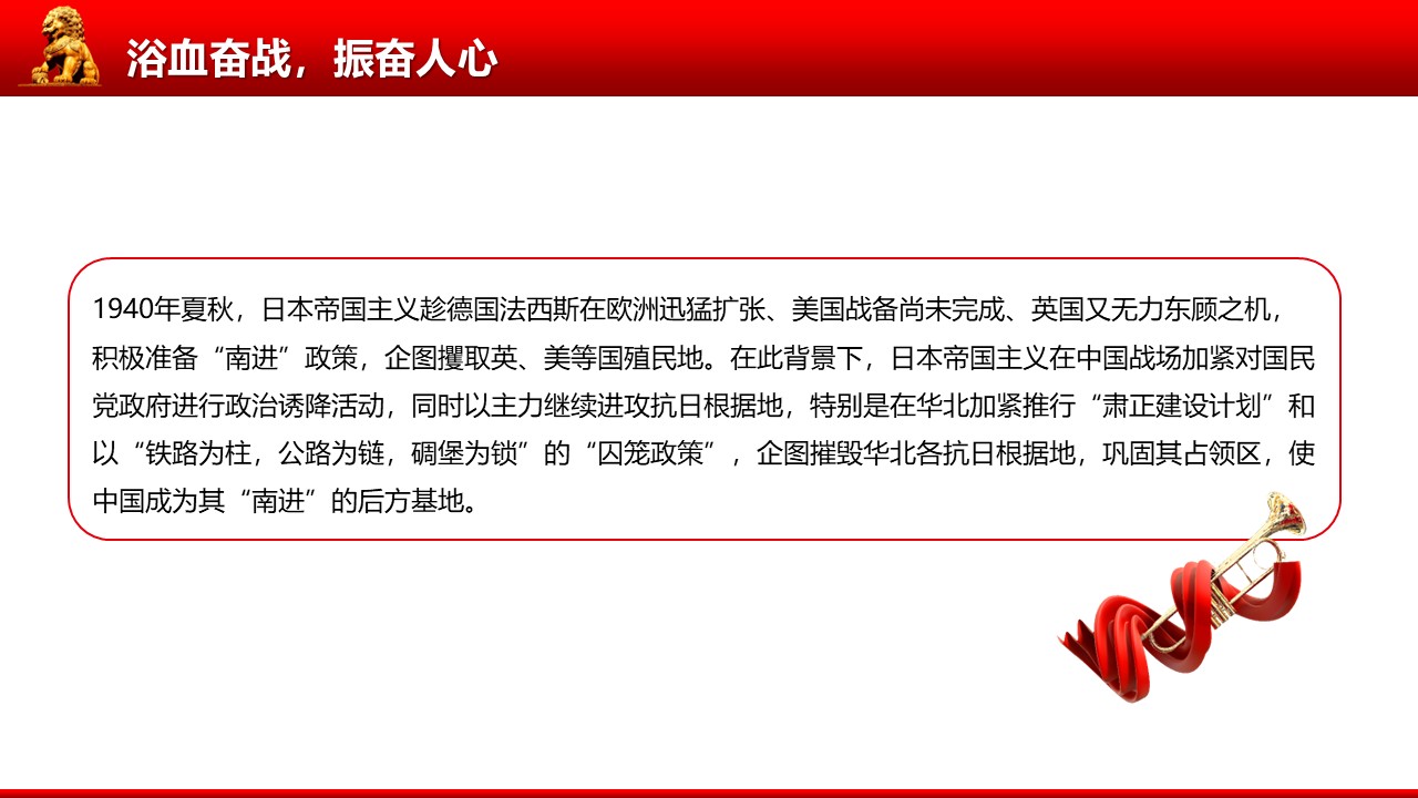 幻灯片5.JPG