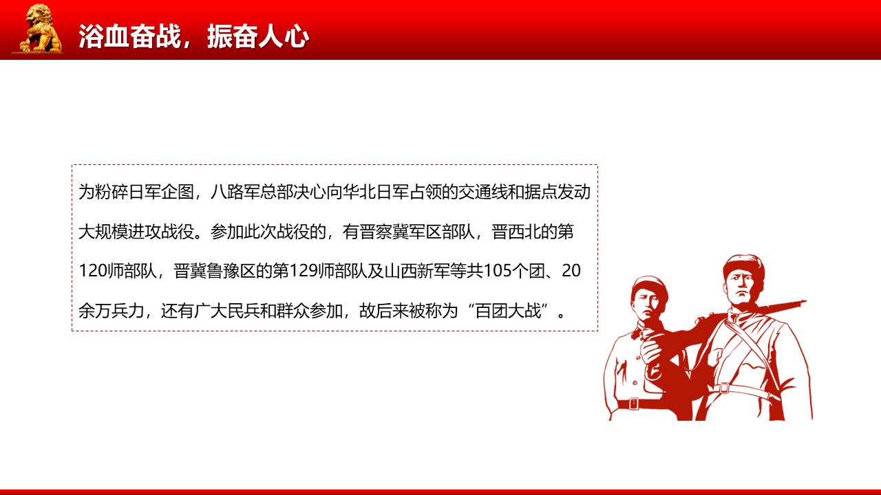 幻灯片6.JPG