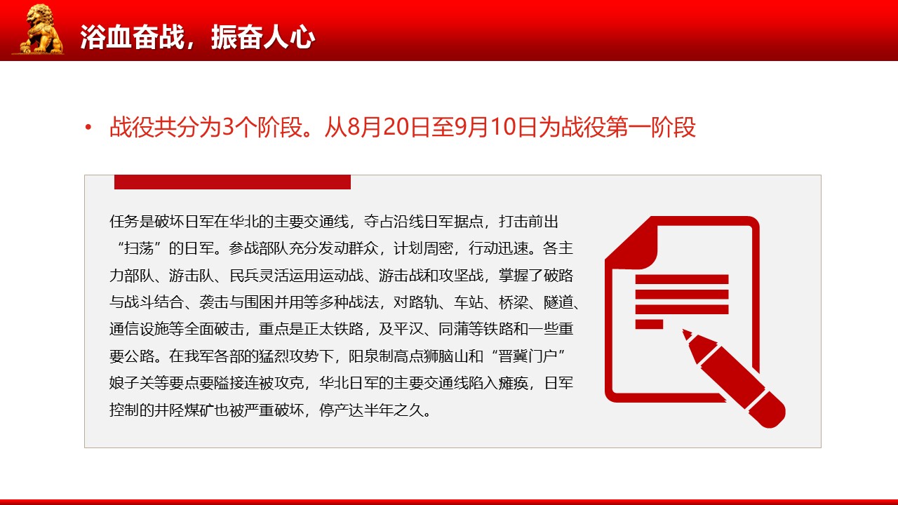 幻灯片7.JPG