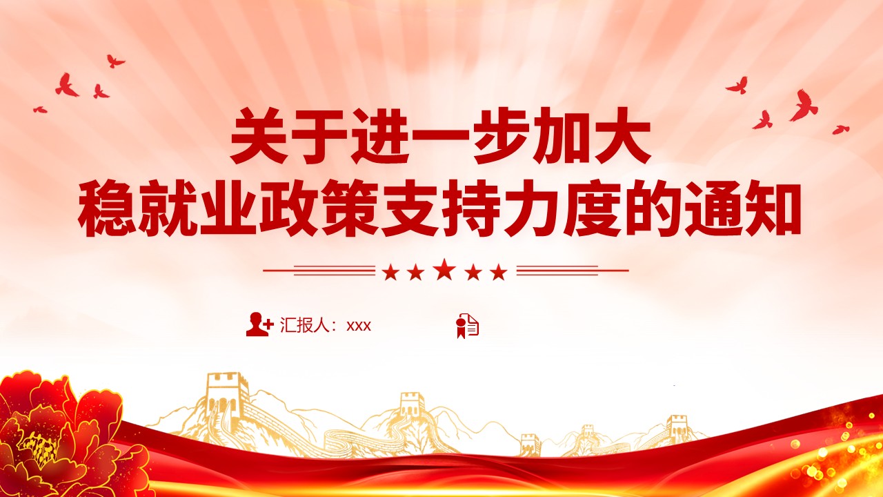 幻灯片1.JPG