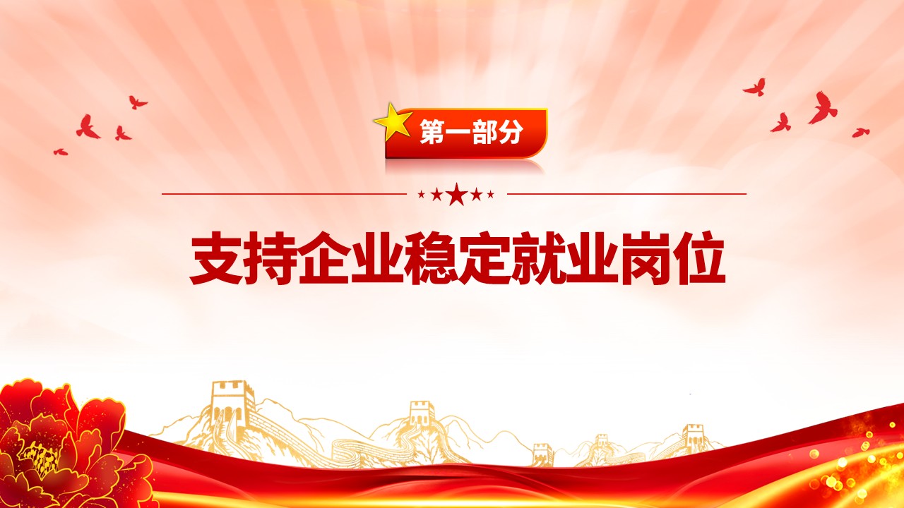 幻灯片3.JPG