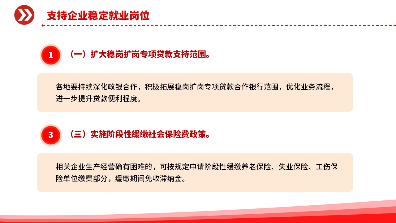 幻灯片4.JPG