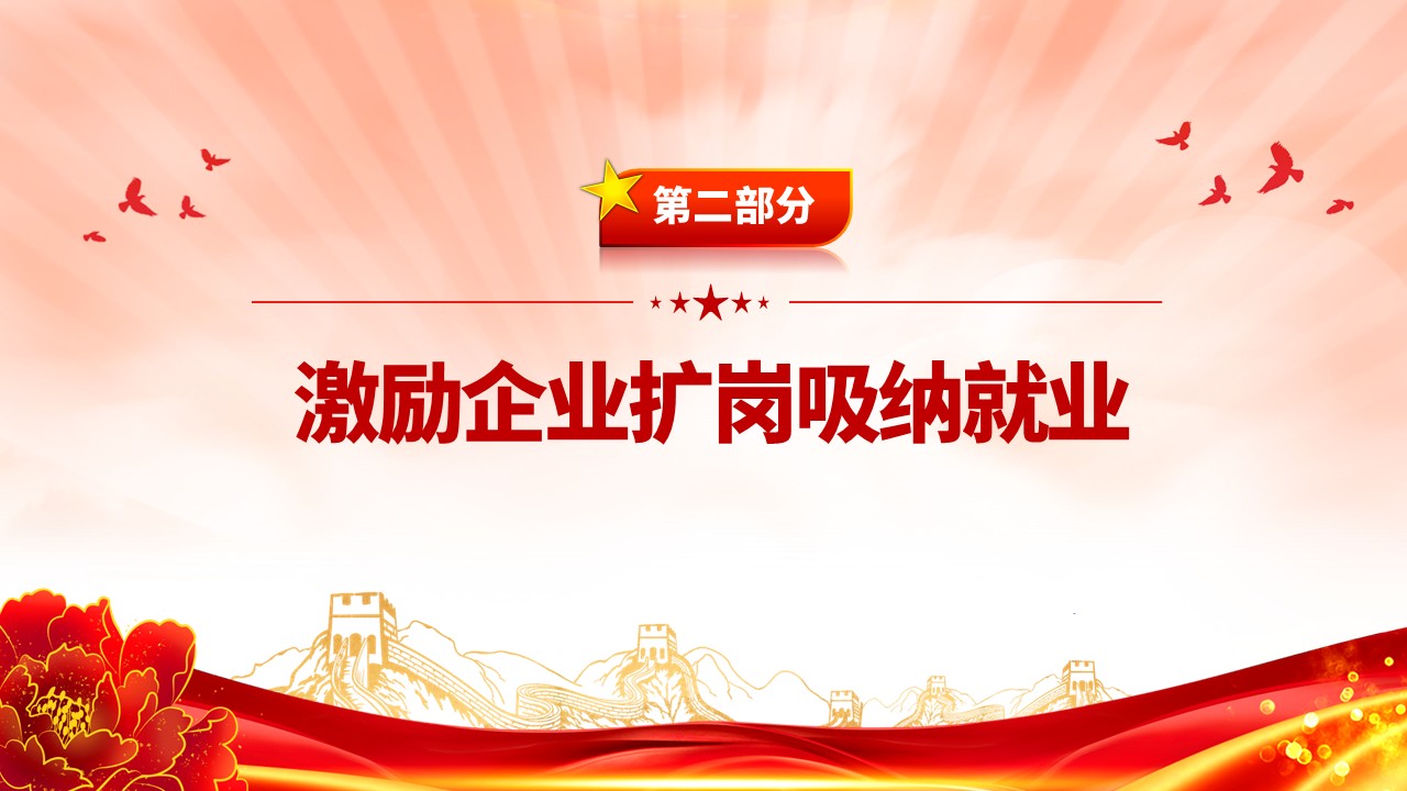 幻灯片6.JPG