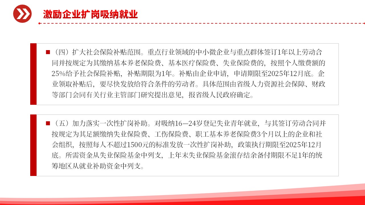 幻灯片7.JPG