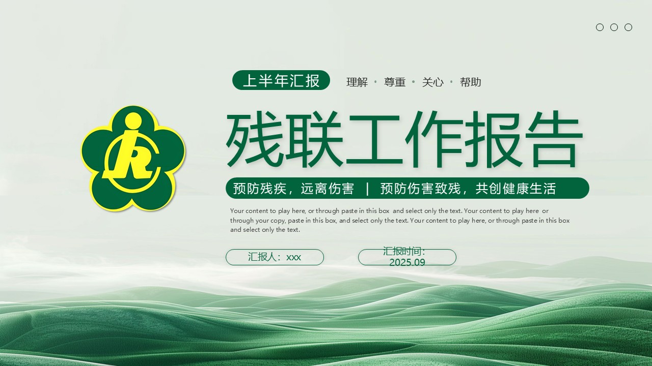 幻灯片1.JPG
