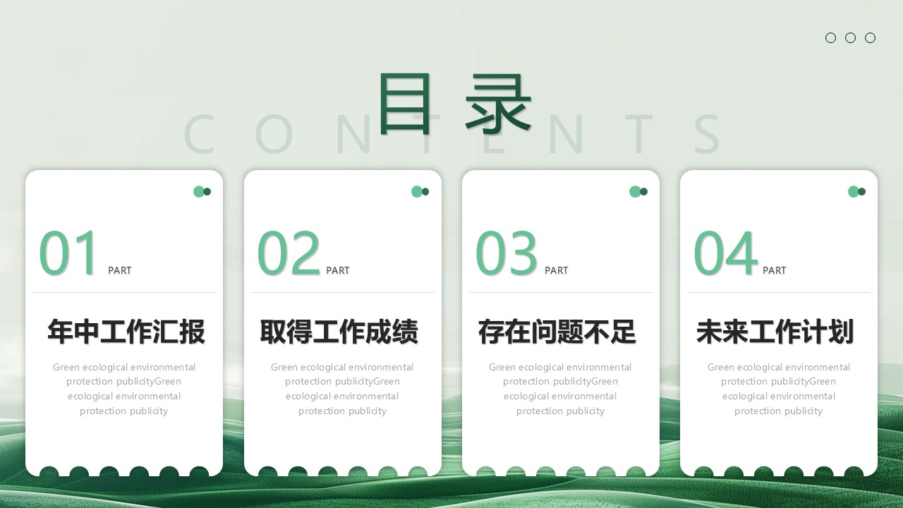 幻灯片2.JPG