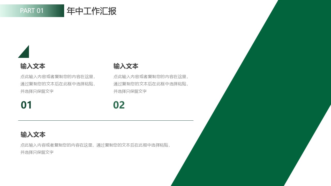 幻灯片7.JPG